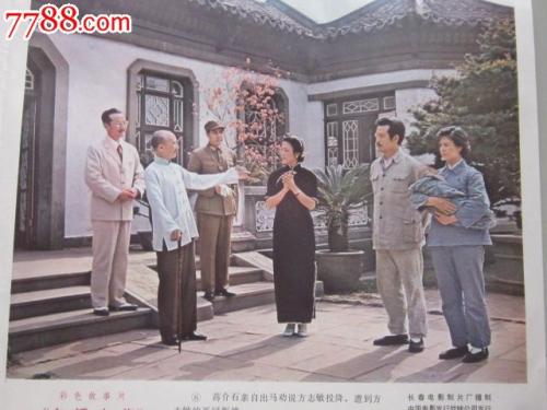 美国苹果id小火箭是干什么的